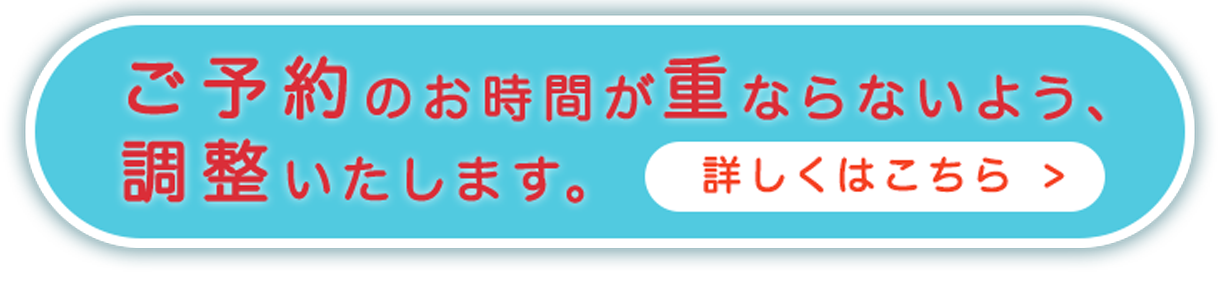 -新型コロナウィルスに関する対策について-