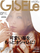 GIZEL 2015年7月号