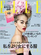 ELLE 2011年11月号