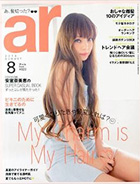 ar 2011年8月号